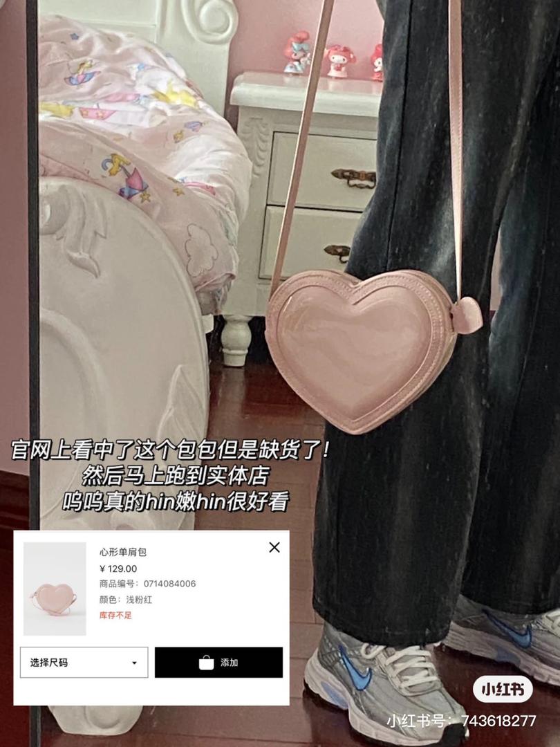 H&M 包包 24