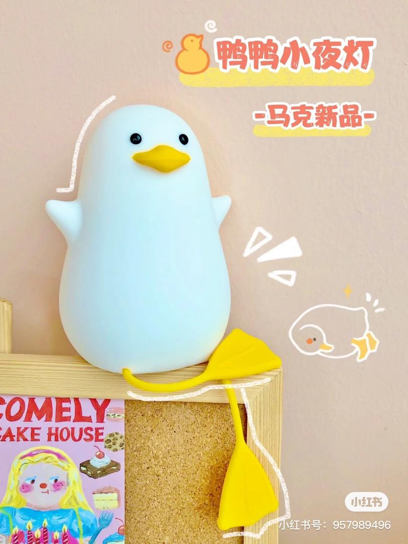 Q 萌小夜灯 10