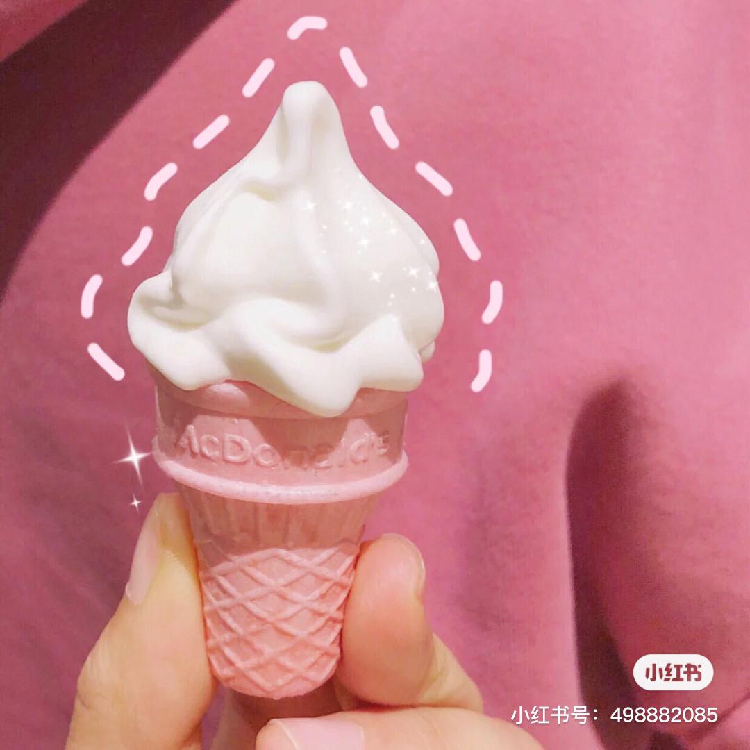 MCD 隐藏吃法
