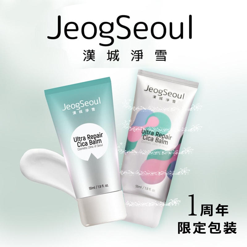 JeogSeoul Limited edition listing chi