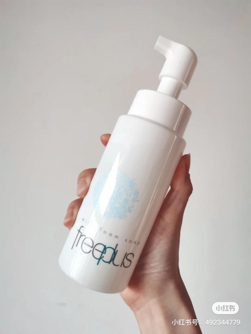 「零差评」洗脸霜