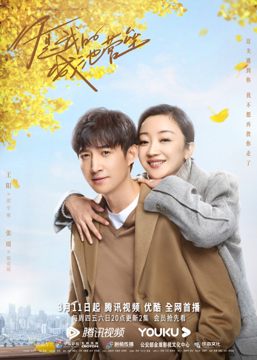 邢克瑶邵宇寒 24