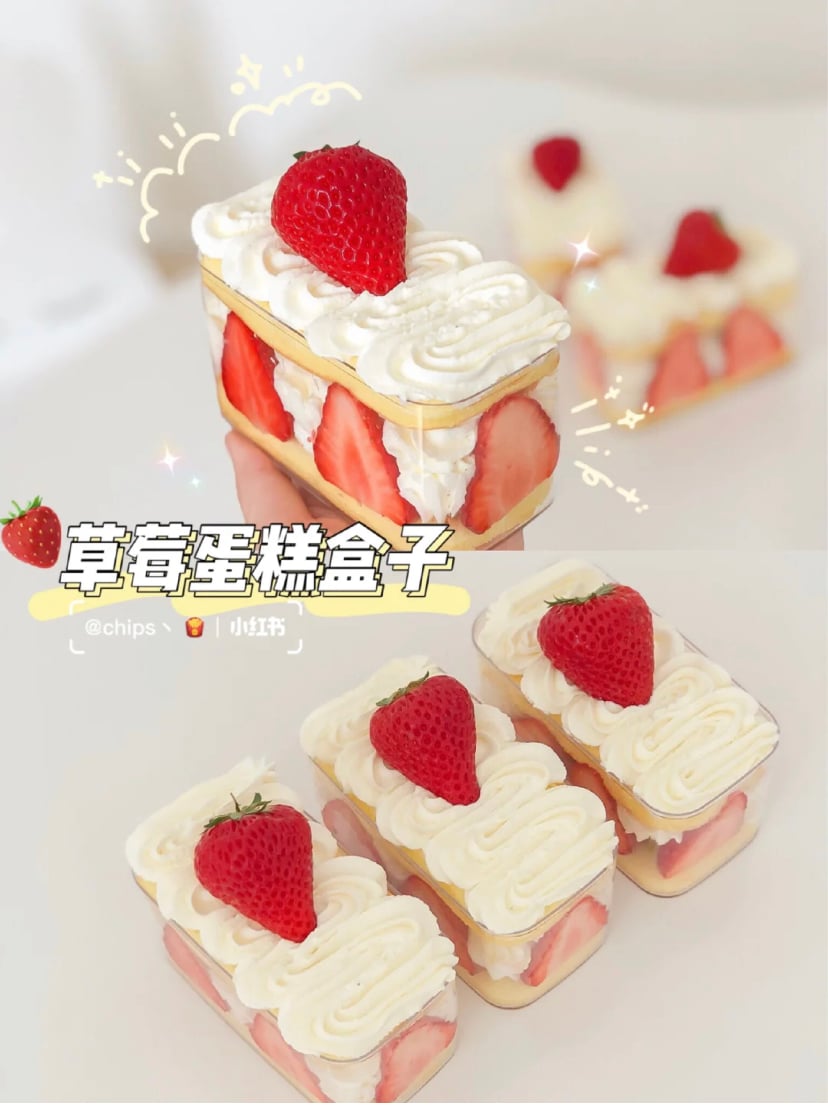 Cerear 喜瑞爾浪漫草莓脆片, 185g, 3盒- 麥片/棒狀零食| 酷澎, image size:828x1105