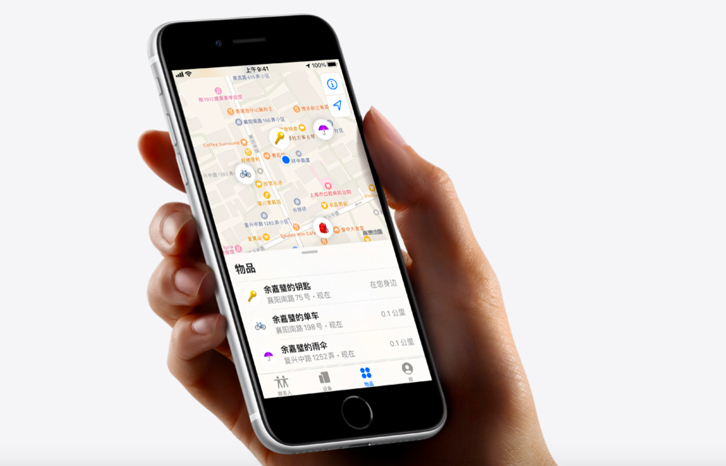 AirTag必买亮点 2 :打开APP查找或问SIRI AirTag的用法非常简单,只要打开APP查找「物品」标签页查看想找的东西所在位置;或是直接开口问SIRI:Hey Siri,我的「XX」放在哪,AirTag内置的扬声器就会发出提示音告诉你位置,如果东西i离得不远,循着声音就能轻松寻回!