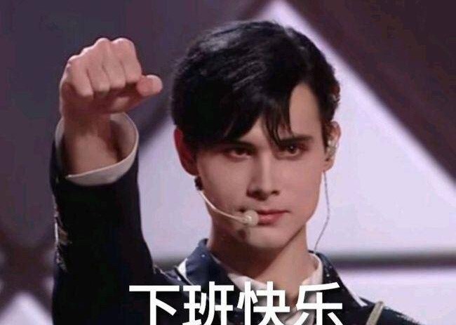 笋丝们别担心,失联的利路修找到啦!除了被粉丝拍到在北京三里屯大街上压马路闲逛,他还接受媒体专访营业了呢~采访中利老师估计是下班后心情倍感愉悦话变多了,但人间清醒style依旧(笑)首先给给予他很棒的经验的《创造营》节目致谢,然后不忘提及粉丝笋丝们:「也感谢我的粉丝...让我下班」?