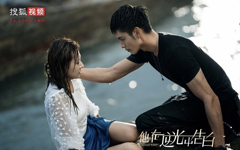 他在逆光中表白