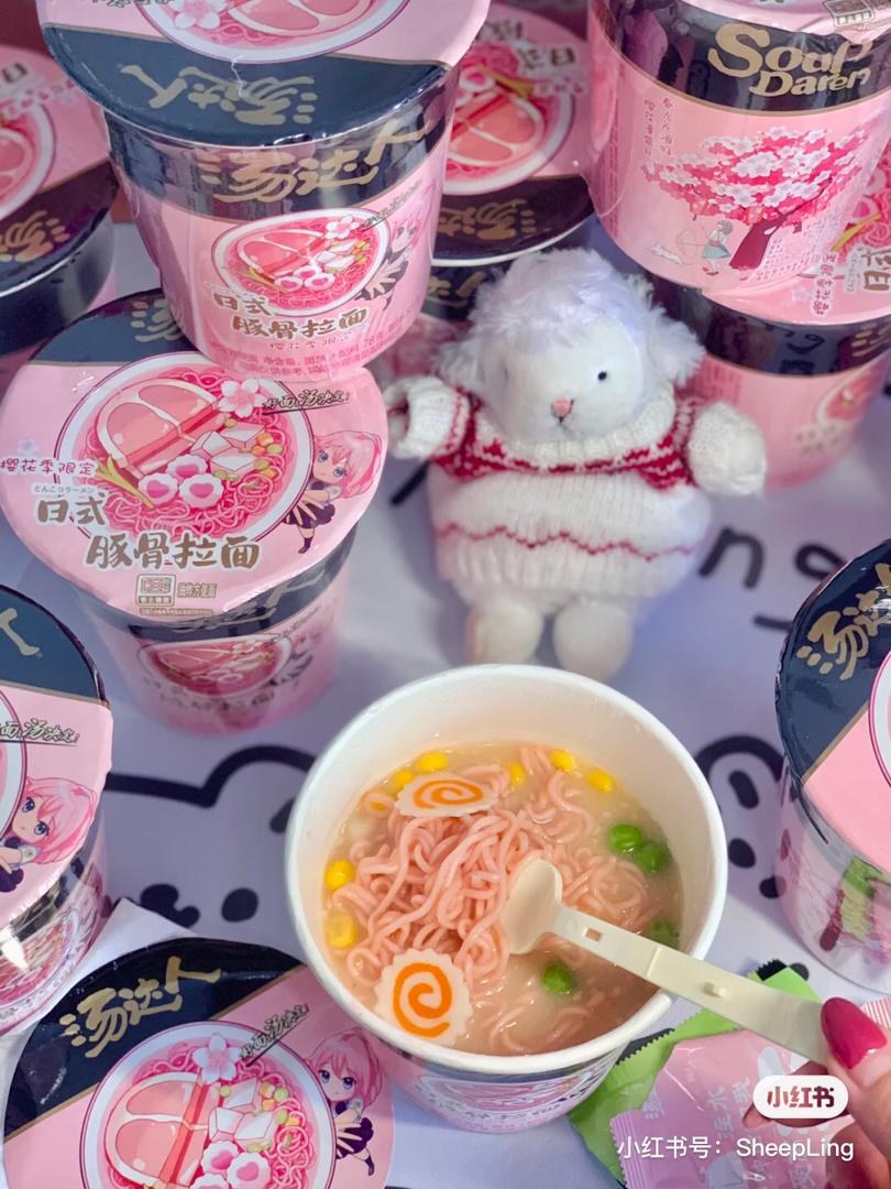 汤达人粉色泡面 21
