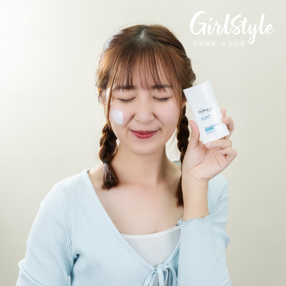 「美肌5部曲」之五:Bio-Water B5 Sunscreen SPF50+ PA++ (Hydrating) 防晒保湿霜 用Bio-Water水感舒缓防晒保湿霜作为「日常护肤保湿5部曲」的完美收尾~这款物理性防晒霜中不仅蕴含高效且长时间抵挡UVA和UVB侵害的防晒因子,预防光老化给肌肤带来的伤害;其中还富含玻尿酸成分,为肌肤充分补水+锁水,全天候维持肌肤注满水份的状态。质地清爽轻盈的它也能当作保湿隔离霜使用,保湿力加持下后续上底妆有感更服帖!