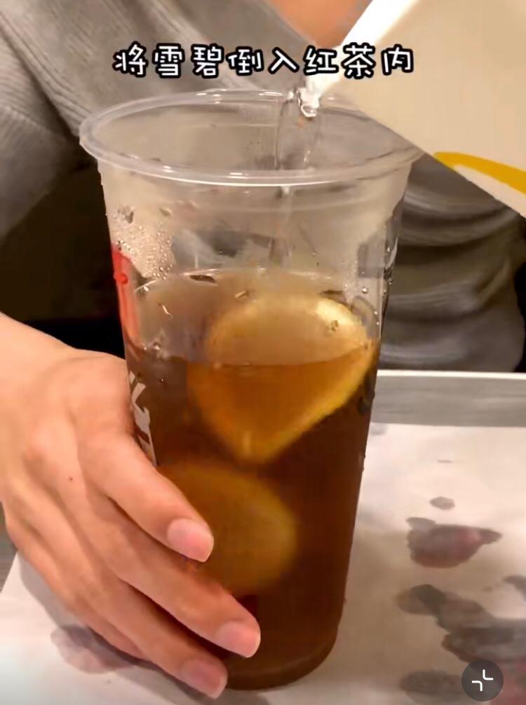 MCD 隐藏吃法19