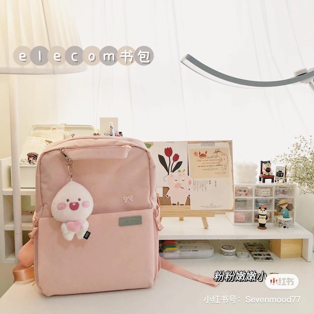 柔嫩粉双肩包 29