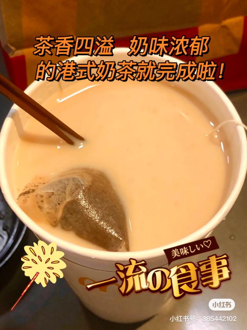 MCD 隐藏吃法 7