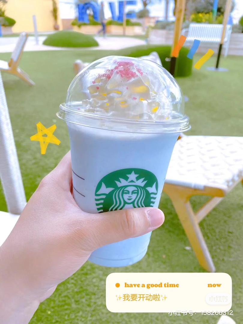 「棉花糖蓝」星冰乐 2