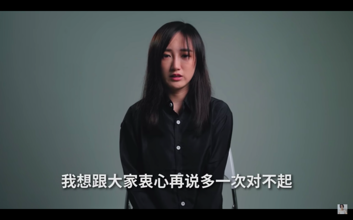 影片最后杨宝贝再次于镜头前向所有被自己伤害过的人致歉:「这半年我真的做了很多坏事、说了很多骗话,伤害了身边所有爱我的人,我真的非常后悔。被监禁的那些日子,让我明白我的行为真的很自私,我决定自己出来承担一切,不管花多少年多少时间,我一定会努力改过自新,我一定会把欠你们的钱全部都还给你们。」