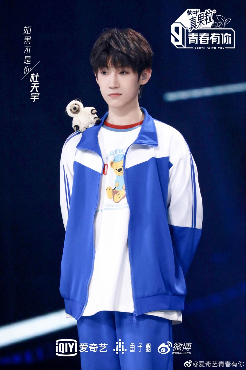 杜天宇 4