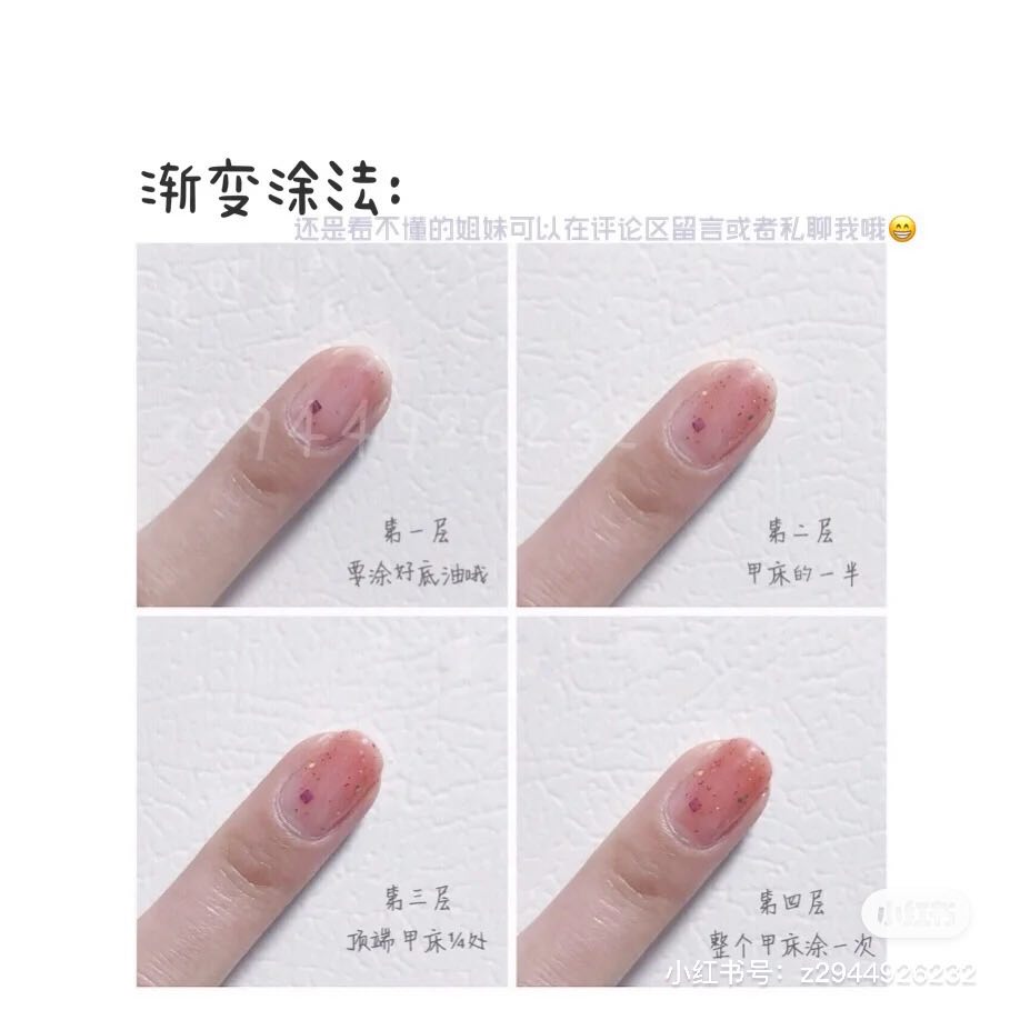 最后给Girls展示超简单4步骤「温柔渐变美甲」DIY教程:首先涂抹好第一层透明指甲底油;待干后用喜欢的指甲油涂抹第二层,占指甲的一半;之后第三层涂抹占指甲的1/4;等它干了之后整个指甲上涂抹一层甲油即可。