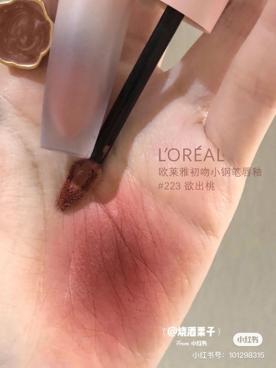 据知L'OREAL初吻柔纱小钢笔推出了6款色号，分别有： 223 I Loose Up 欲出桃：偏MLBB裸粉色系、带点灰度的甜桃浅豆沙色，是更适合白皮女生入手的一款气质色调。