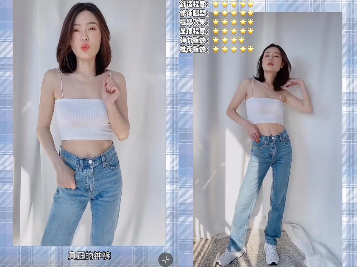 Women Slim Straight High Rise Jean | 货号 429107 这款被穿搭博主 @ 金霸王 大赞是「隐藏在Uniqlo里真正的神裤」!具弹性的面料、颜色很好穿搭,版型裤型非常修饰腿型,穿上即有腿变瘦变直的即视感。
