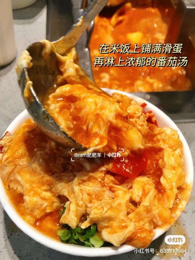 海底捞隐藏菜单 41