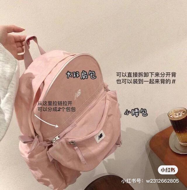 柔嫩粉双肩包 19