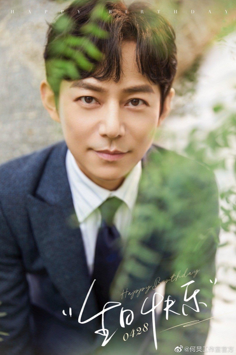 内娱圈中出了名非常照顾前辈、提携后辈的何炅何老师,虽入行多年名气高,但待人处事丝毫没有架子,因而积攒了极好人缘!今年0428适逢何老师47岁的生日,从00:00起在微博上便收获了超多艺人好友们的祝福、为他庆生,被网民形容是「好人缘的何老师每年一过生日,大半个娱乐圈都会送祝福啊」!