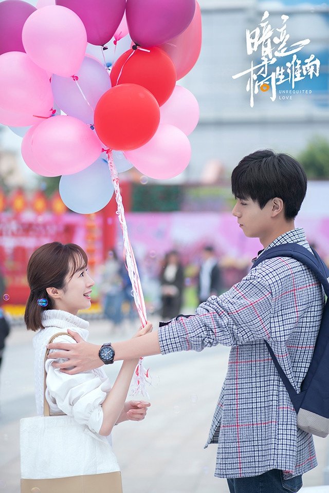 暗恋橘生淮南 2