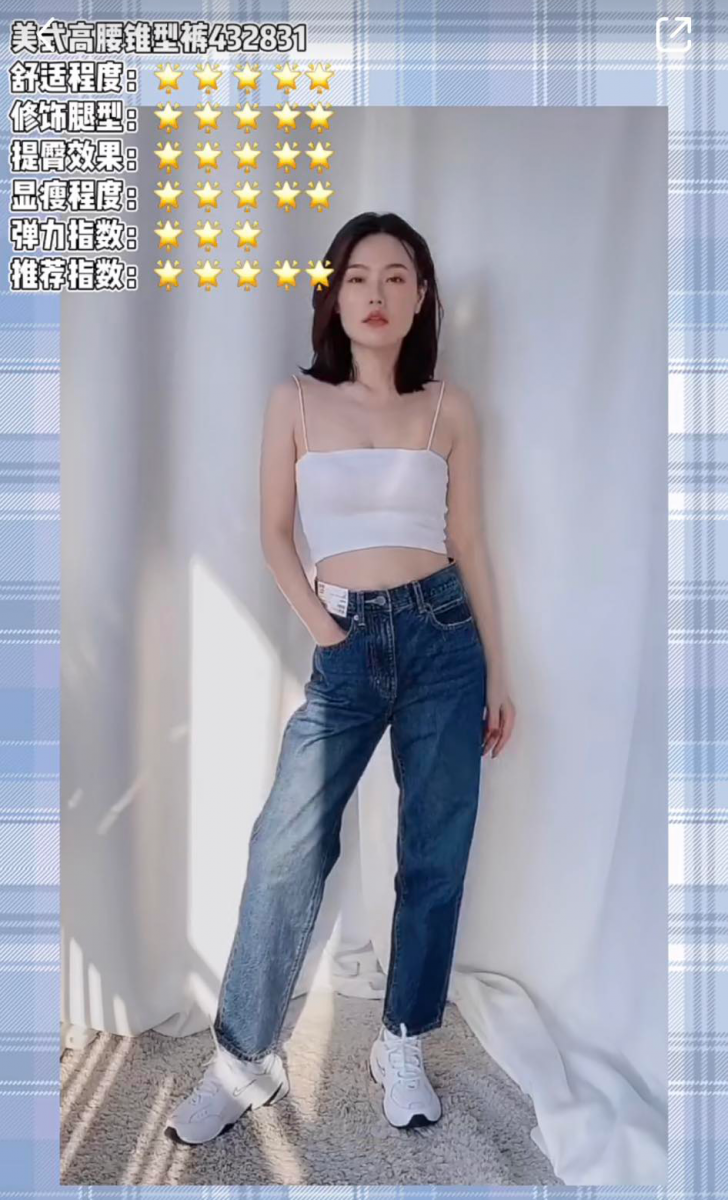 想要视觉更显瘦,不妨挑选牛仔蓝款: