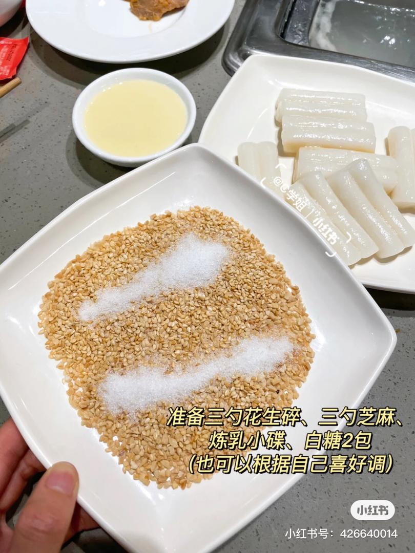 海底捞隐藏菜单 21