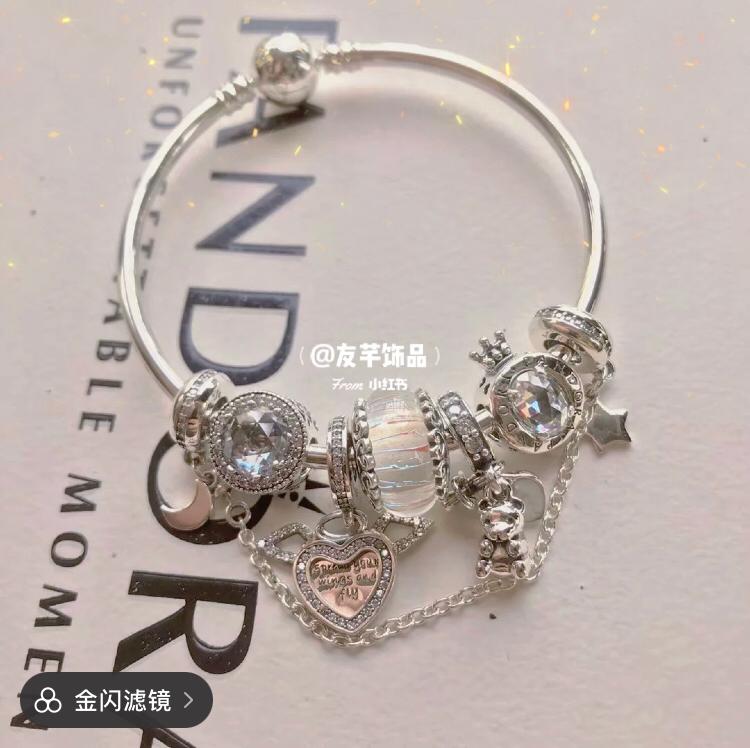 潘多拉手链 13