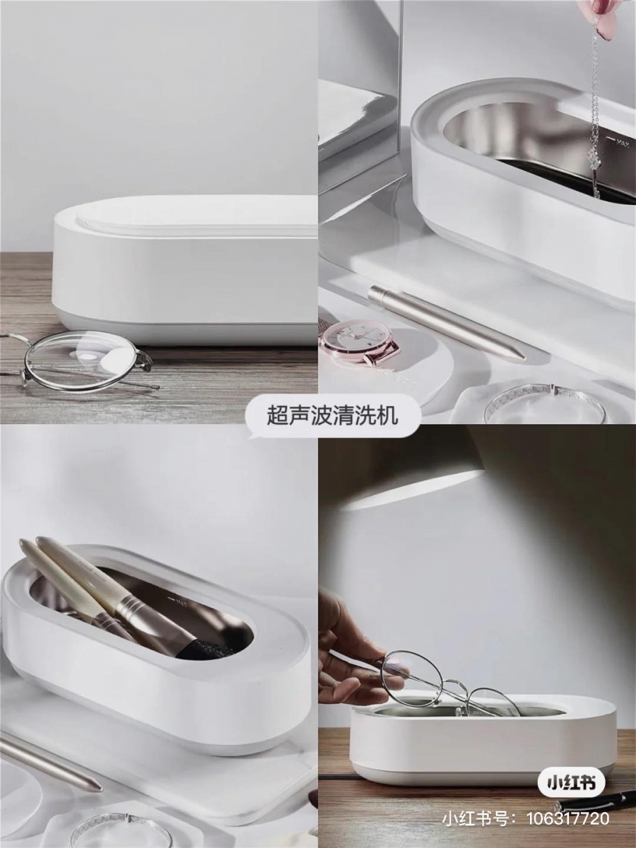 # 8 小米Eraclean超声波清洗机 防疫期间个人卫生、消毒杀菌特别重要~除了肌肤、衣物都要清洁干净,我们身上佩戴的首饰、眼镜都是沾附超多细菌却经常被忽略清洁的小物件。小米这款Eraclean超声波清洗机可以用于清洗眼镜、隐形眼镜、化妆刷、餐具、宝宝用品,是不少家居博主的私心推荐入手款。(参考价格 RM)>>> 点击查看购买链接 <<<
