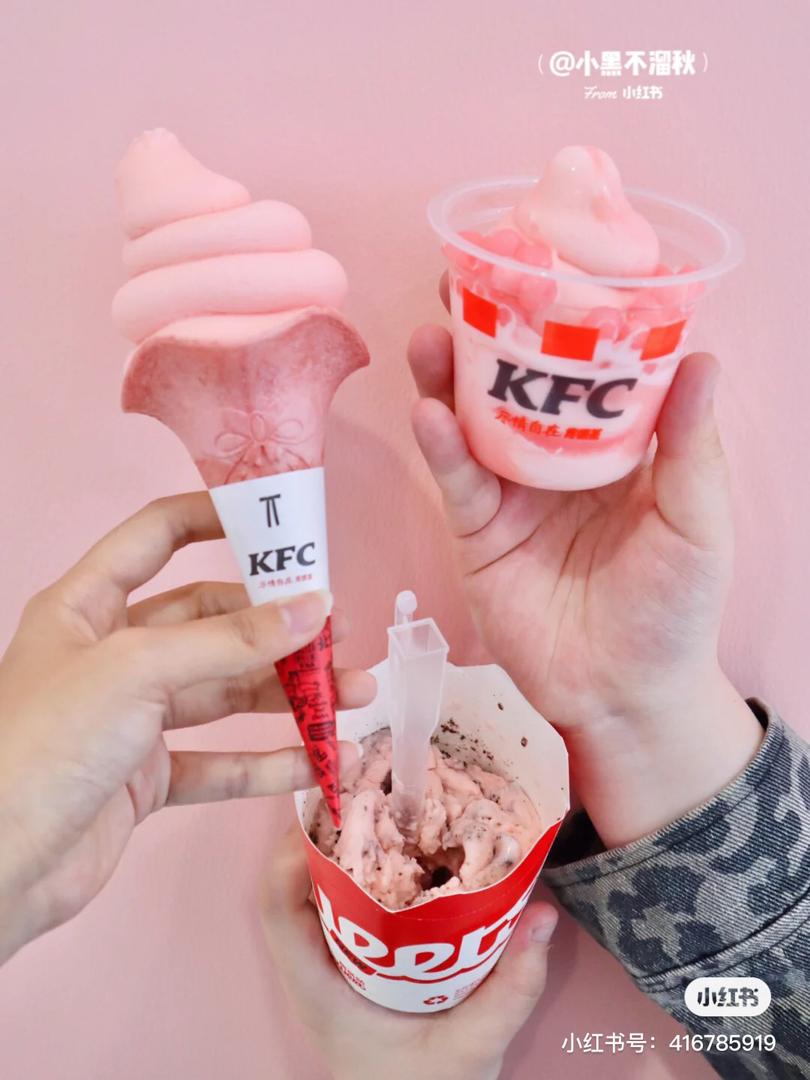 KFC 全新「冈山白桃雪芭」29