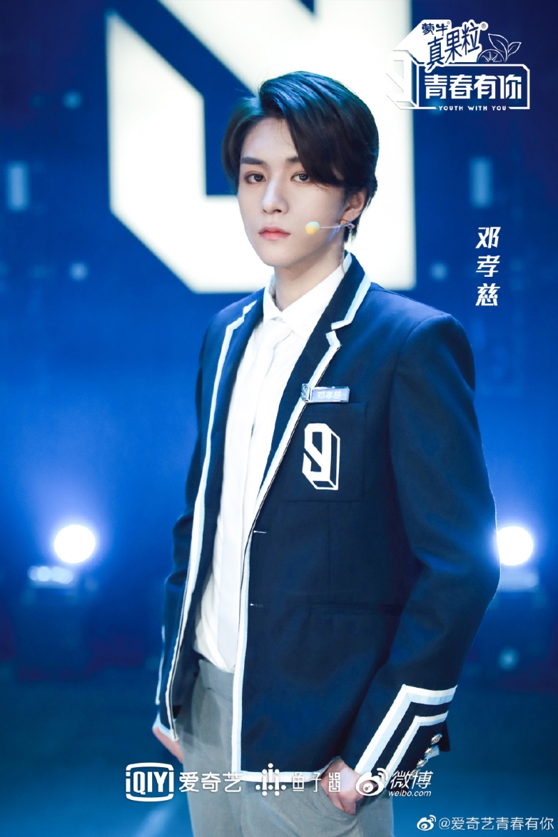 邓孝慈
