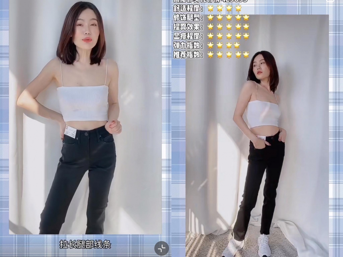 Women High Rise Skinny Ankle Jeans | 货号 429099 想要入手显瘦Skinny Jeans的女生可以考虑挑这款~版型属于高于肚脐的超高腰版型,小只女孩穿上瞬间提高腰线达到显高挑、拉长腿部线条效果。