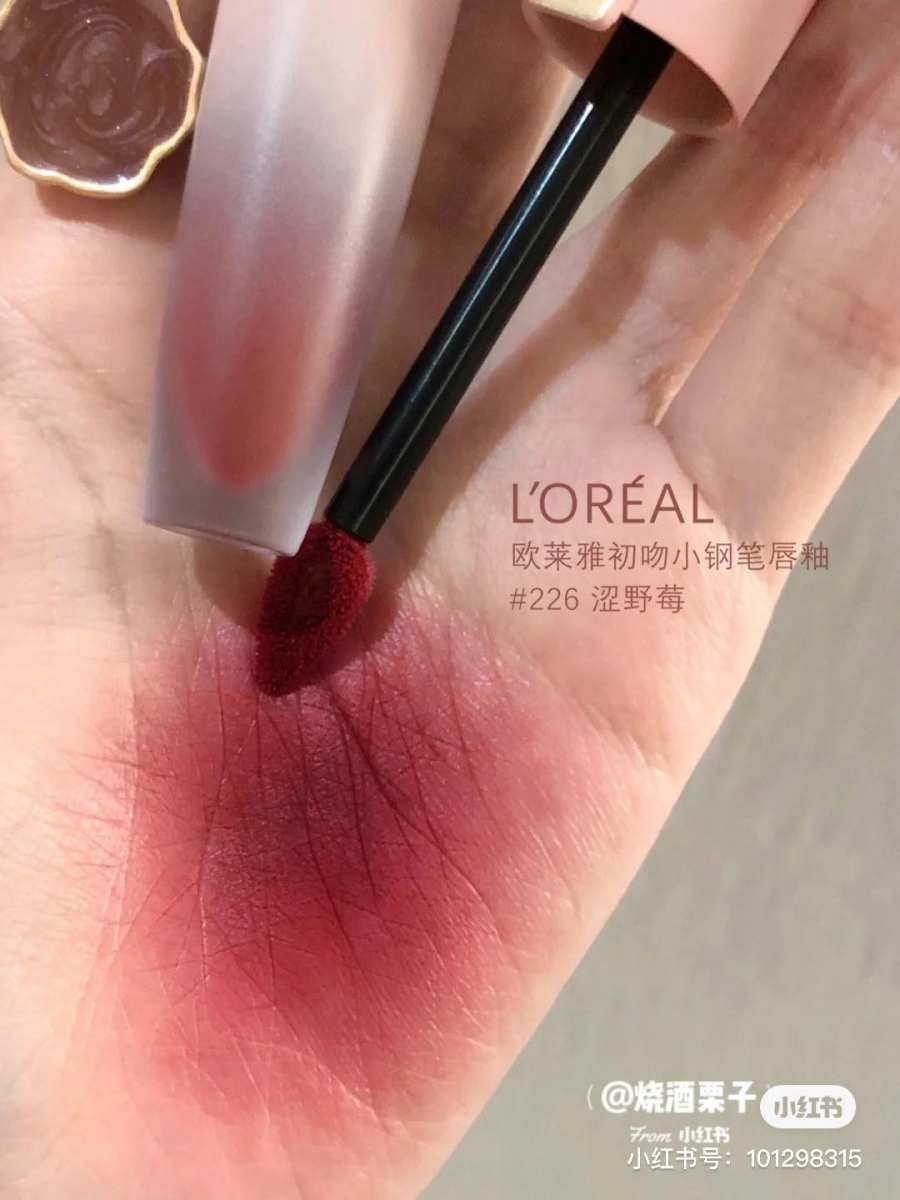 226 I Sink In 涩野莓：带点紫色调的、偏冷色系的一款野莓浆果色，薄擦提气色、厚涂辣妹气场全开！