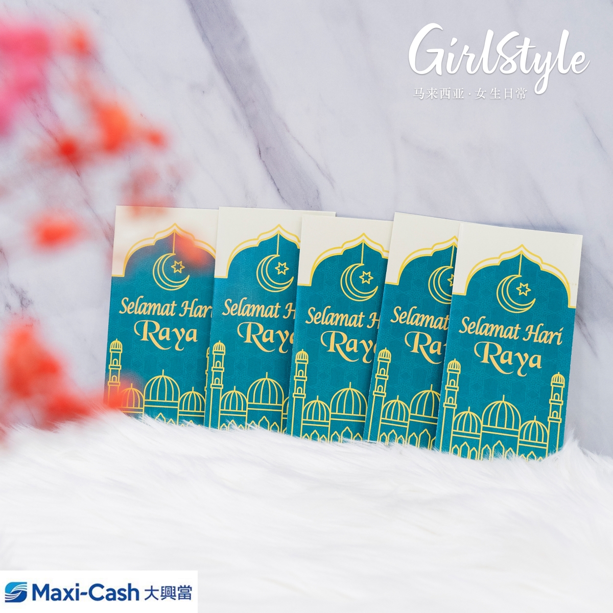 而提供城中最高估价价值、彻底颠覆消费者对典当行认知的Maxi-Cash，配合来临5月份还有提供Raya开斋特惠，将开放「全城最划算0%利息」典当服务，首月无需交付利息，典当即获免费精美青包！ 美编也在这特别提倡大家将家里已经闲置在一旁、不怎么用到的奢侈品带到Maxi-Cash典当兑换成现金，可套现的「断舍离」更精明～