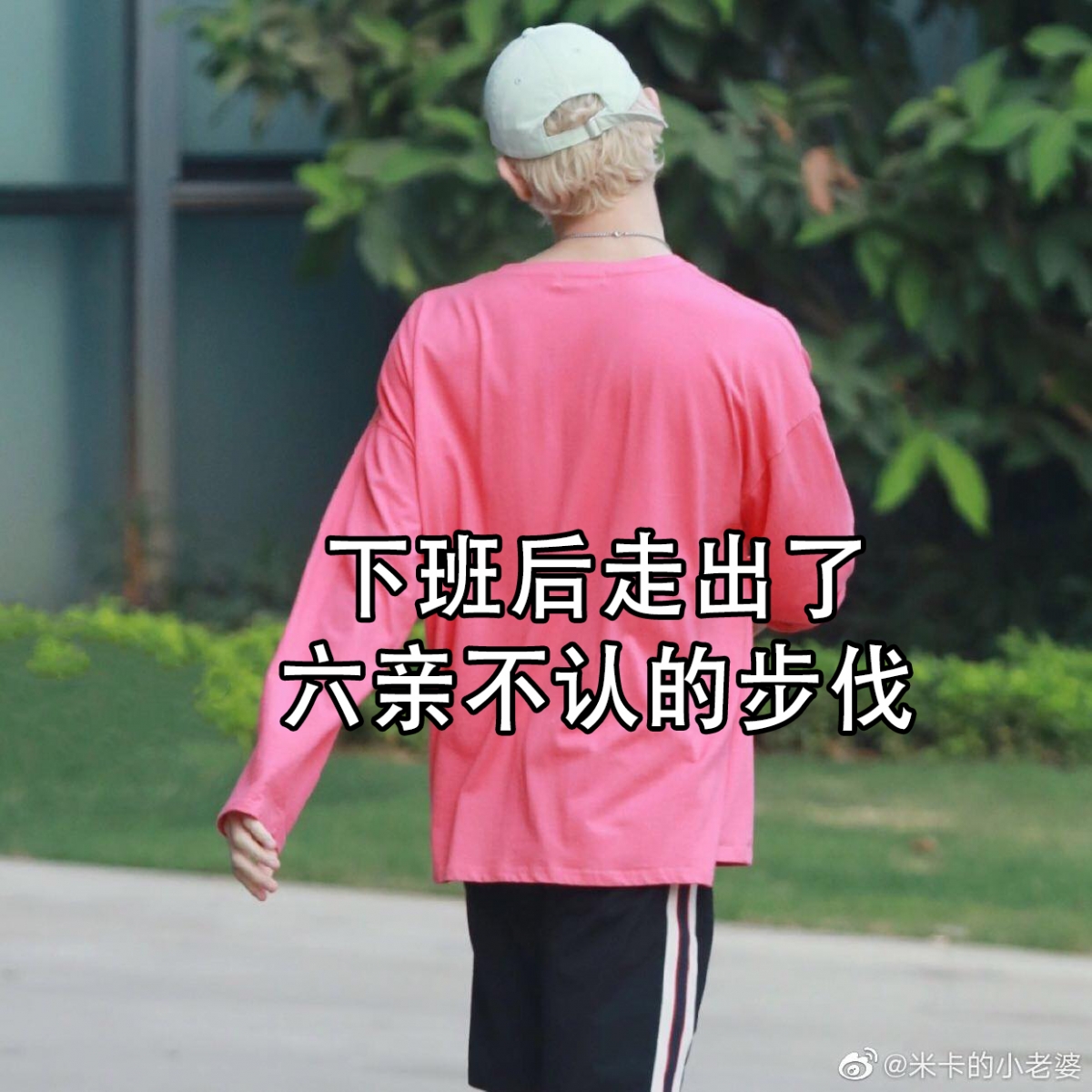 《创造营2021》成团夜圆满落幕后,开心下岛实现「不成团梦想」的利路修终于享受到了梦寐以求的Ffor Freedom(笑)放飞自我到甚至一度惊传「失联」,不止创造营学员纷纷开直播喊话要找他,连所属公司工作人员也好几天都联络不上他,被笋丝们笑称:「利老师不愧是你」!(笑)