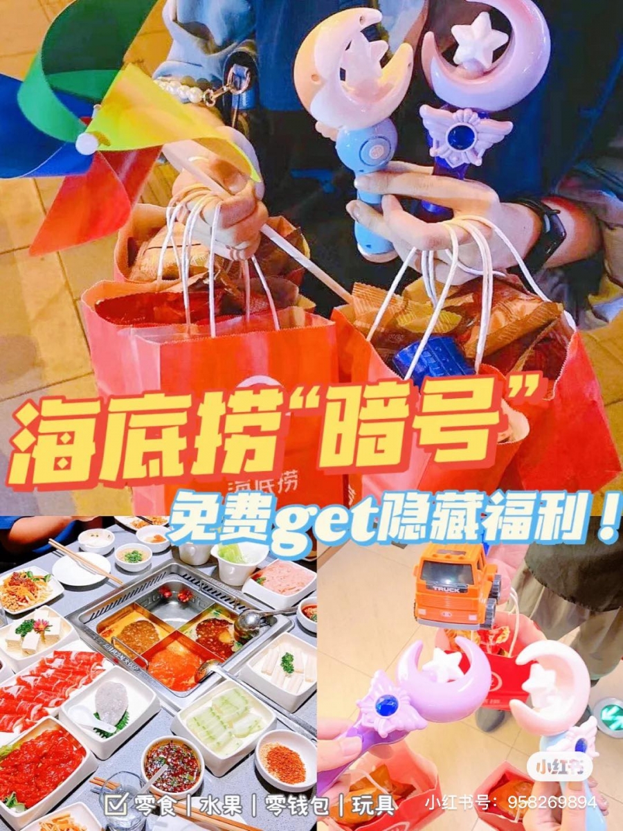 Sunway Velocity海底捞普遍公认最容易拿到礼物; 柔佛新山Zenith Mall海底捞也有网民成功领到小礼物,但有传只有5星会员可以拿到,大家可以亲自询问一下服务员; Sunway Pyramid海底捞、One Utama海底捞据说不用讲暗语,直接问服务员可不可拿到礼物或免费零食/水果即可; IOI Mall需要说暗语才能拿小礼物,可以回看上述 Q1 部分把暗语学起来; 据知在马来西亚海底捞分店,凡消费超过RM1000+或累计分数达1200分以上,可询问店员Redeem火锅食材系列娃娃。