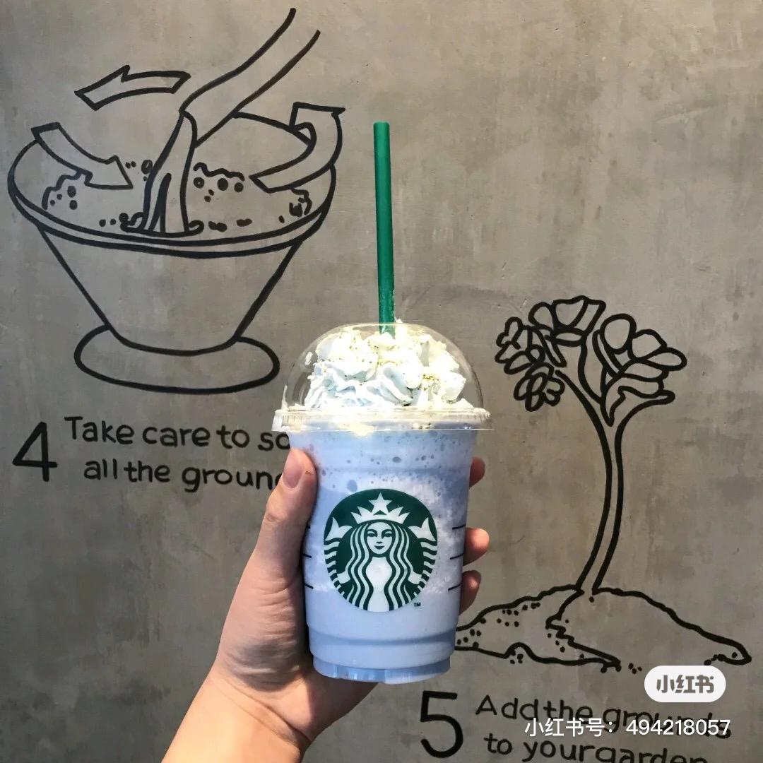 「棉花糖蓝」星冰乐 12