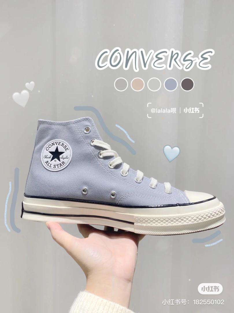 converse