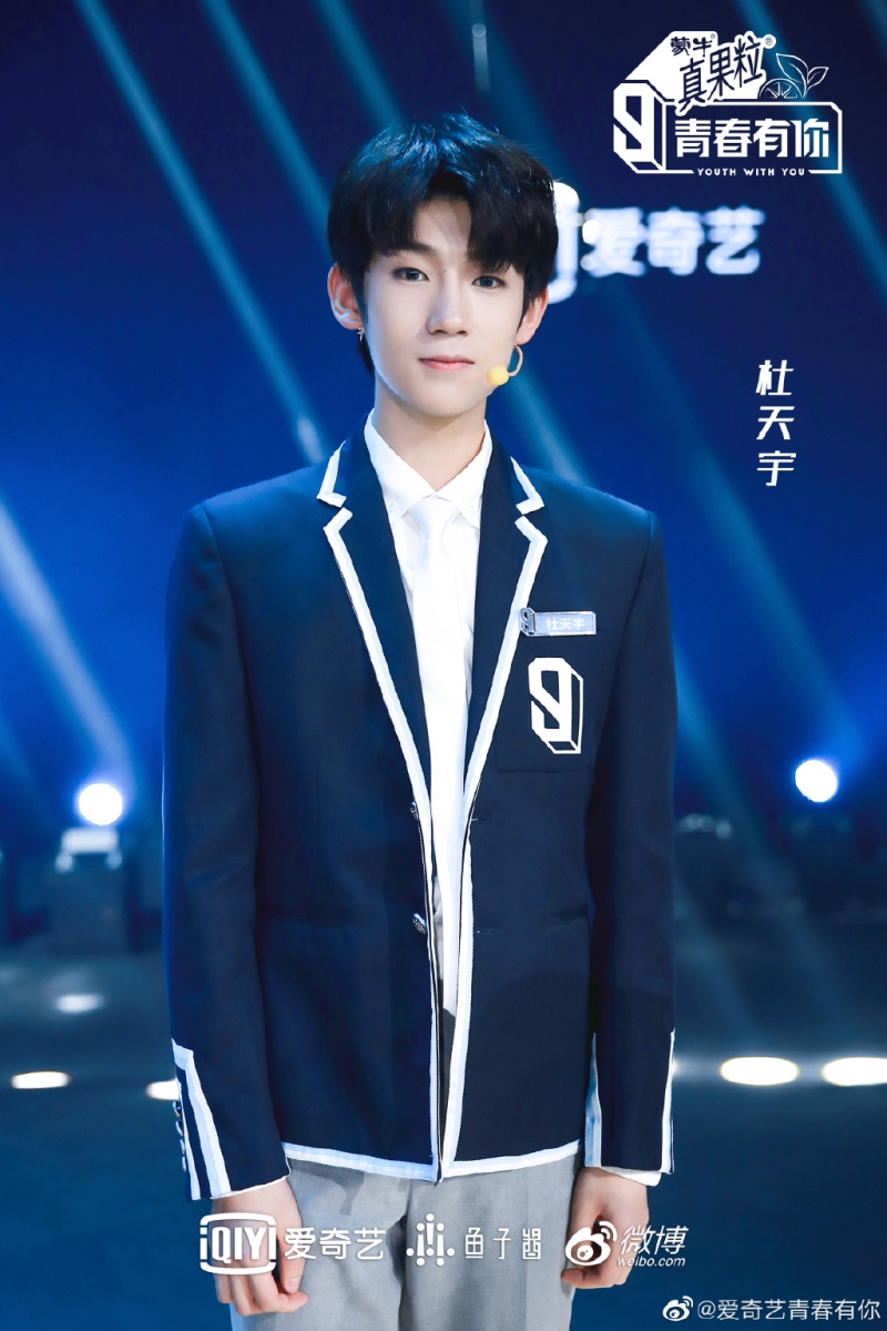 杜天宇