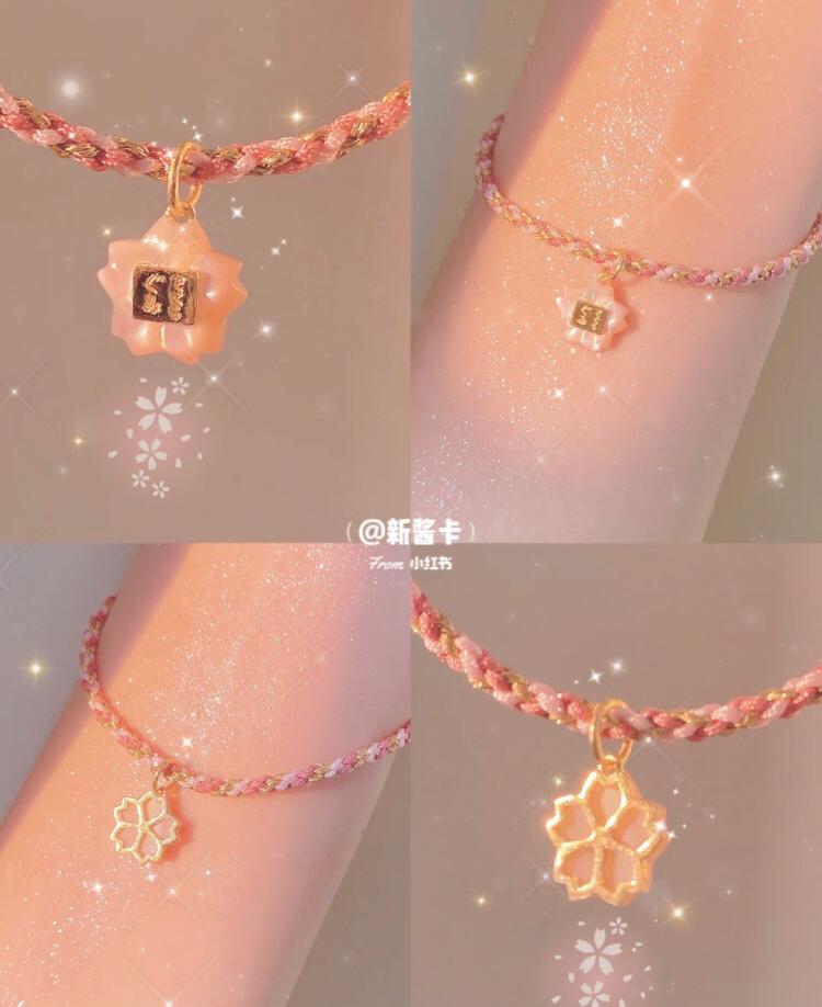 周大福 樱花系列