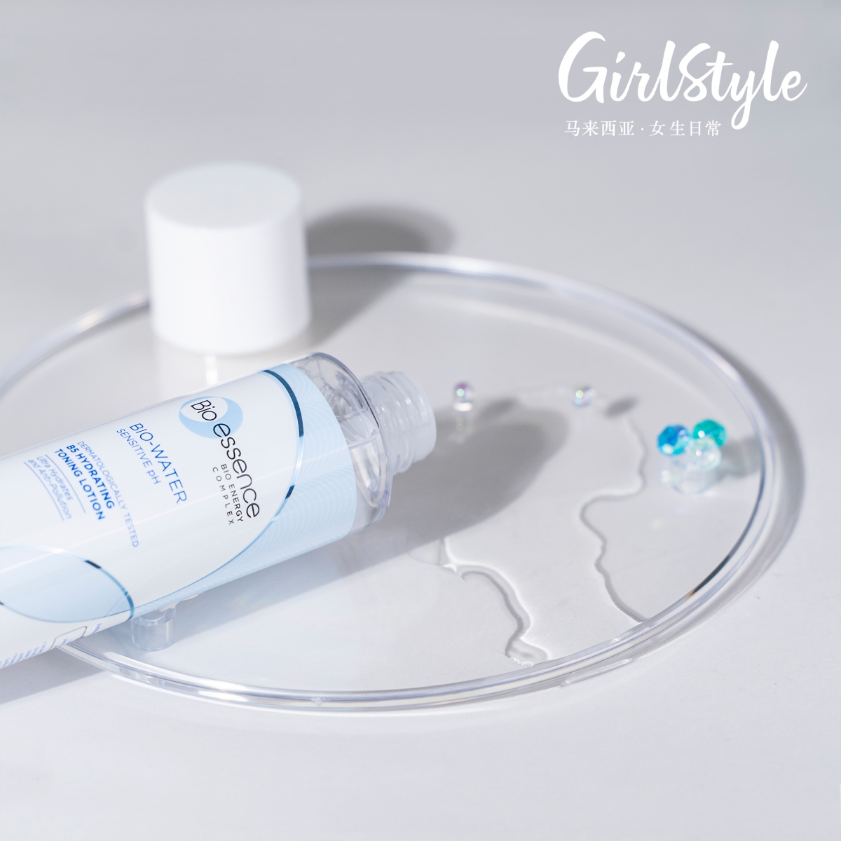 「美肌5部曲」之二:Bio-Water B5 Hydrating Toning Lotion 微矿保湿液 「保湿」是一切护肤秘诀的最根本~这层功夫有做好,才能真正挥别肌肤缺乏弹性、干痒、细纹、暗沉无光等问题。