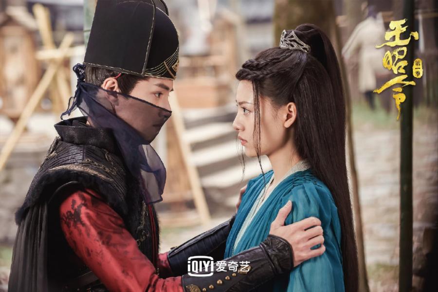 玉昭令 2