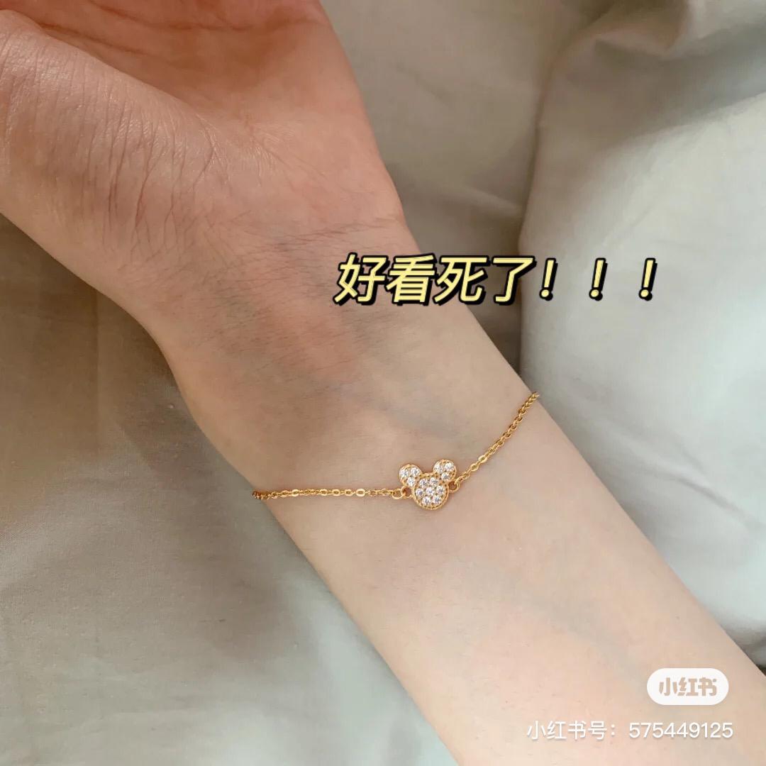 米奇米妮首饰 50