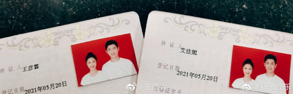 超高甜的俩人官宣结婚喜讯后,不少网民大赞:从学士服到婚纱、从校园到结婚的爱情...这才是520的正确打开方式吖!好甜~