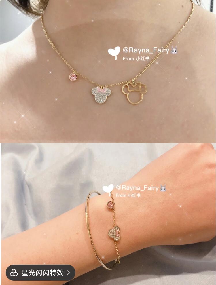 米奇米妮首饰 7