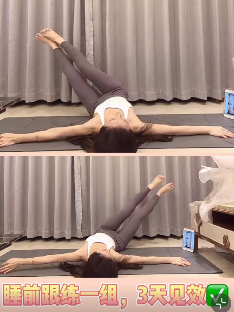 动作(四)瘦小腹和大腿  保持平躺、双腿抬直姿势;双手在身侧贴紧地面支撑,上半身机娘不懂、双腿同时进行匀速左右摆动,就像双腿在半空中画圆弧形,坚持做1分钟。