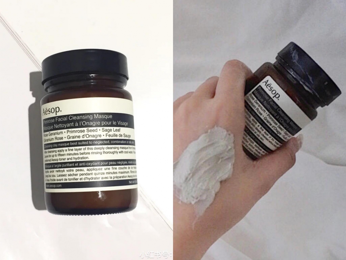 # 4 Primrose Facial Cleansing Masque 樱草清洁面膜 洁净皮肤效果极好、干敏皮也适用的一款小众清洁面膜,温和高效清除黑头粉刺问题,定期好好清洁潜藏在毛孔里的脏污也能改善长痘问题哦!成分中蕴含樱草、鼠尾草、天竺葵等,泥面膜膏体很顺滑,涂抹上脸厚敷不会像很多市面上的强效清洁面膜一样有刺痛紧绷感。