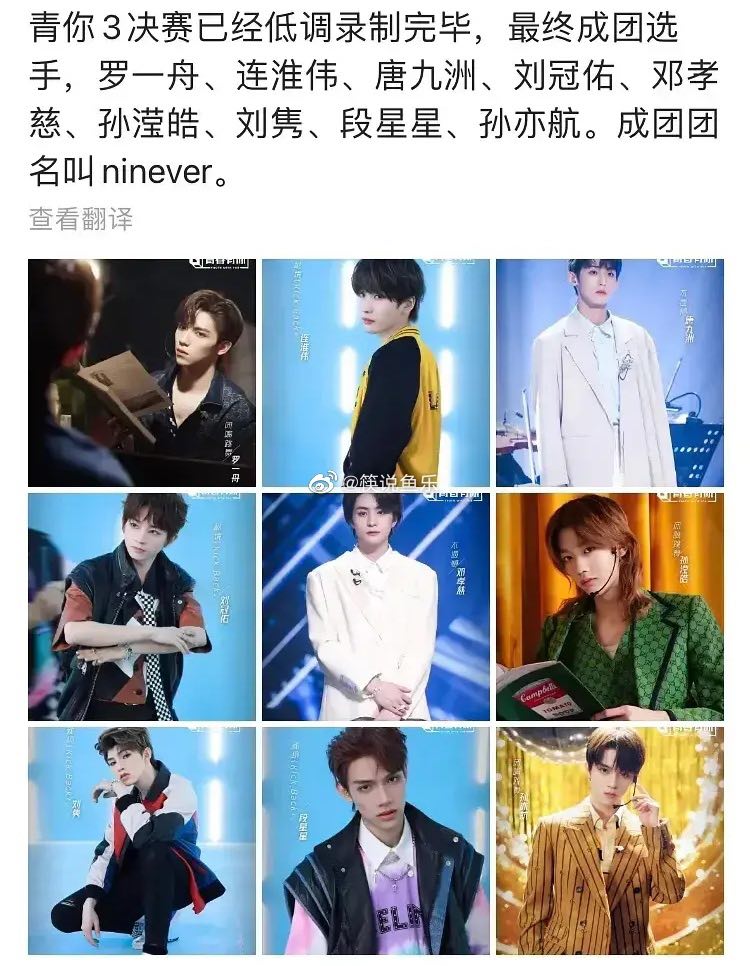 0509youthwithyoufinal-6