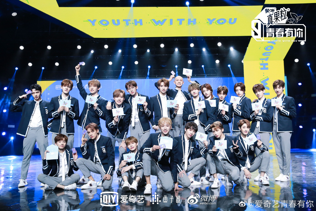 青春有你3节目组发布的贴文中澄清,此前网上流传节目偷偷在半夜录制总决赛成团夜一事并不属实,也否认了所有组团消息。 对于节目组交代得不清不楚,网民愤怒表示:「所以意思是练习生们都没有实现梦想?」、「所以还成不成团了,倒是说清楚啊?」、「这届训练生和粉丝都是『青春受害人』!」、「从来没有那么无语过...所以弟弟们、小哥哥们大半年来的努力统统都白费了吗?」、「第一次追选秀追了个寂寞」、「爱怎么取消随便你们,把我喜欢的训练生都放生吧!」