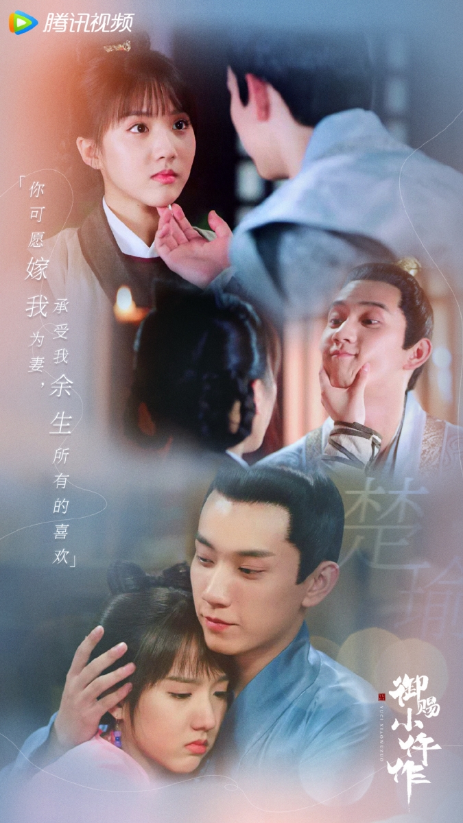 御赐小仵作 | 豆瓣评分 8.4 《御赐小仵作》不仅是小成本制作之光,更是近几年网剧市场楷模代表!全剧角色智商在线全员搞事业、引人入胜叙事风格、质感很棒的镜头语言和真实取景;间中暖甜撒糖情节没有玛丽苏,情感线铺排自然流畅。特别是配一脸的萧瑾瑜楚楚「楚瑜CP」,办案严肃的王爷和呆萌直女仵作一本正经说起情话来真的撩到不行啊~ 这部编很负责任的说,本季不入坑真的亏大了!保证你一开追就停不下来狂看10+集,真的会忍不住嗑上头哇 ♥